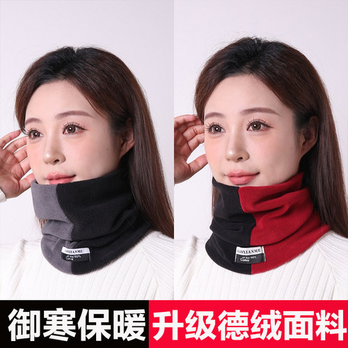 时尚加绒双拼防风围巾男女加厚骑行防寒秋保暖套百搭脖围巾冬季
