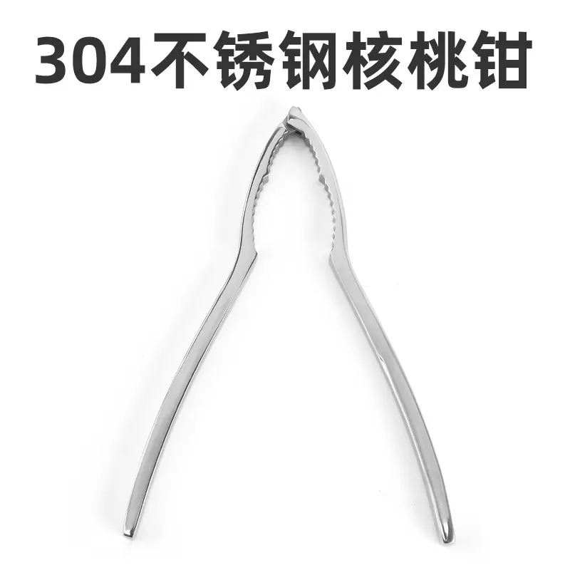 304核桃夹子 镜光砂光不锈钢核桃夹夹工具剥壳器 厨房小工具