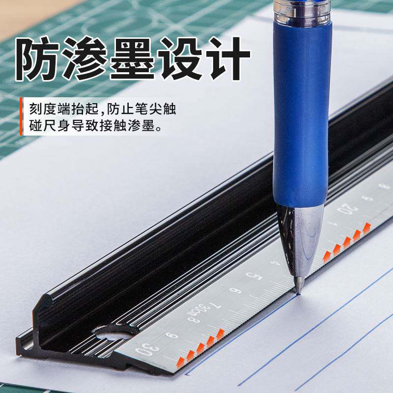铝合金防护尺钢尺直尺加厚裁切尺铝合金尺子绘图测量尺30cm切割尺