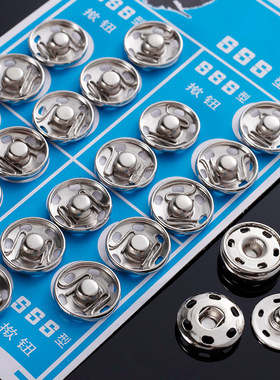 暗扣按扣高档隐形小号扣子摁扣掀扣衣服纽扣圆形金属子母扣配件