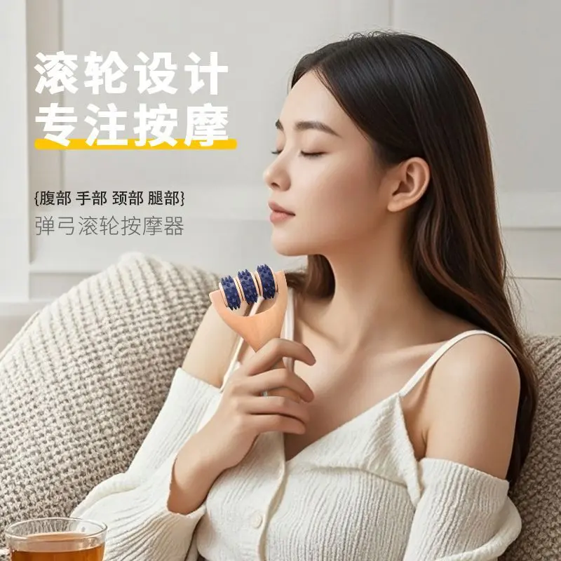 式滚轮按摩器木质按摩器手动滚珠肩颈椎腿部足底经络按摩器