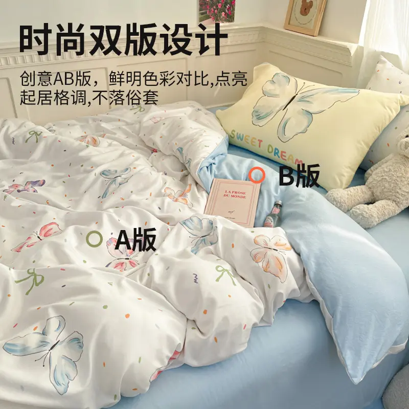 水洗棉四件套ins奶油风小清新床笠款床单被套学生宿舍床上三件套