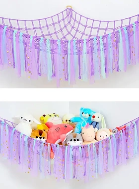 手工编织彩色丝带棉绳网兜toy hammo墙角网毛绒玩具收纳