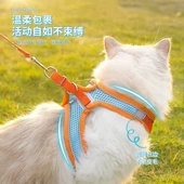 猫咪狗狗背心式 牵引胸背带遛狗绳子透气带反光遛猫绳宠物用品