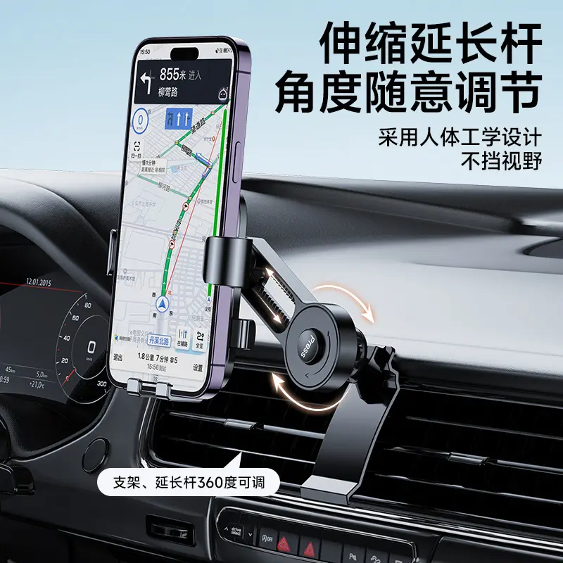 适用哈弗h6/大狗/m6出风口卡扣底座支架旋转伸缩延长汽车手机支架