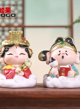 欢喜神仙文曲星文昌帝君金榜题名逢考必过小摆件创意工位装饰