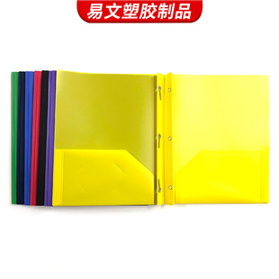 彩色双插袋文件袋3个插脚蝌蚪夹A4文件夹办公收纳报告资料夹