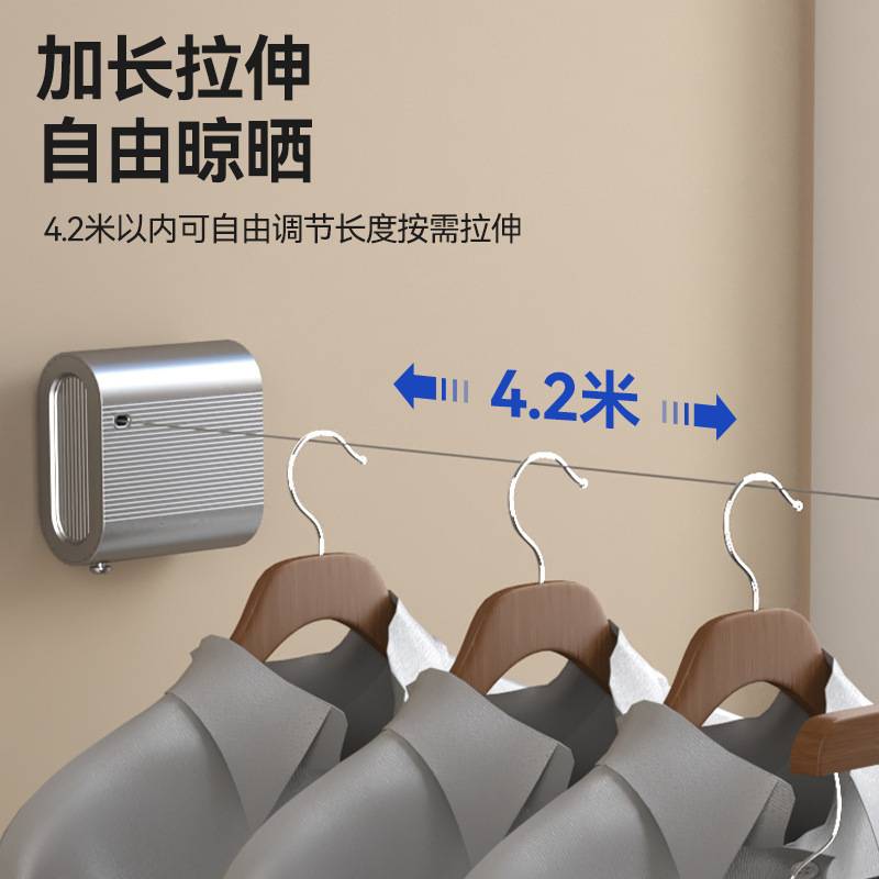 家用伸缩晾衣绳卫生间室内阳台晾晒衣服收缩免打孔隐形神器钢丝绳