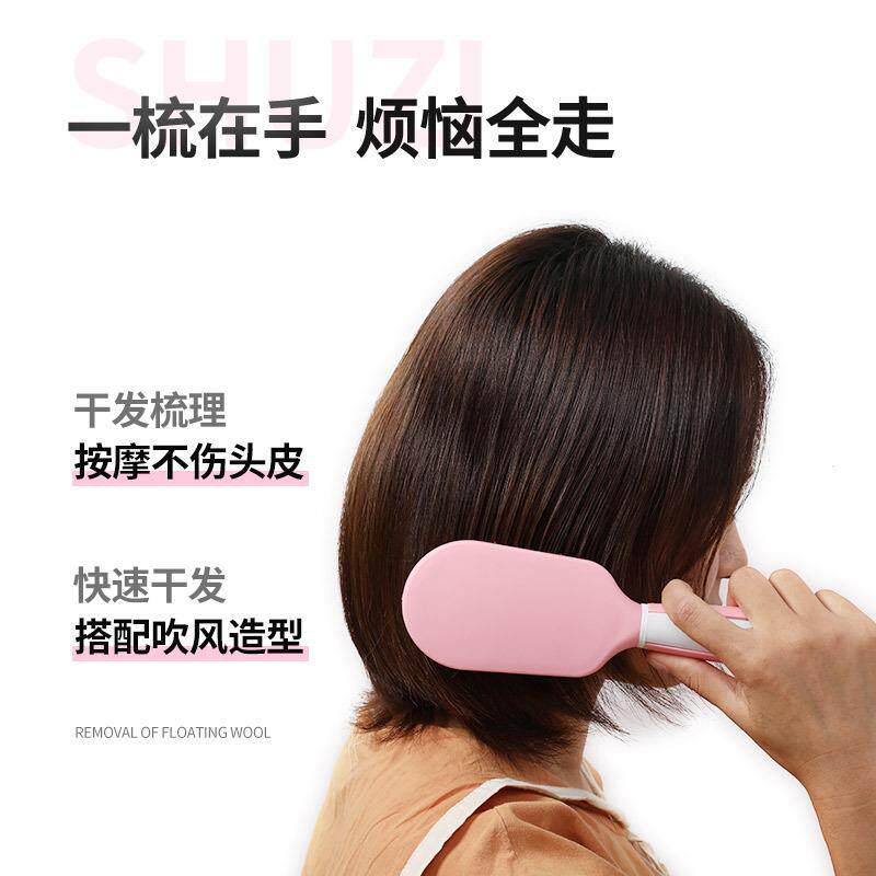 家用防静电按摩气垫梳美发卷发梳子塑料内扣滚梳理发
