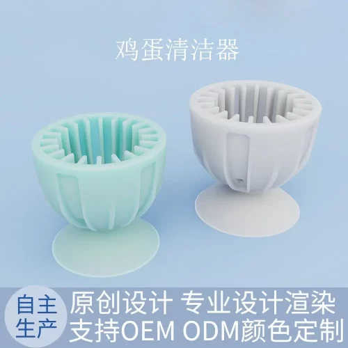 新品家用硅胶鸡蛋刷 Egg Brush可旋转清洗清洁器 食品级硅胶