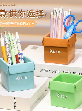 笔筒学生桌面创意小摆件轻奢高级感笔袋可爱简约纸袋收纳家居摆件