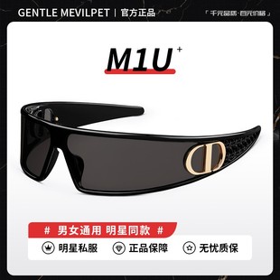 未来运动女感发防风紫外线滑雪墨镜M1U箍太阳眼镜感护目镜防高级