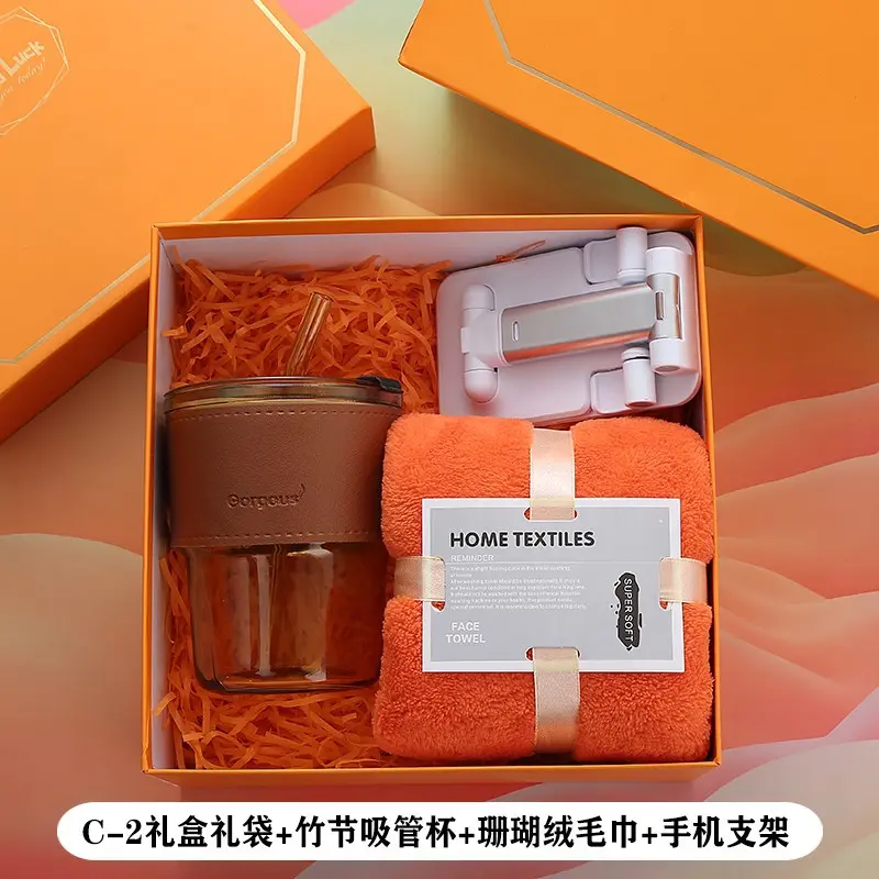 教师节实用礼品公司年会开业活动送客户员工团建结婚生日