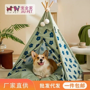 通用帐篷可拆洗柯基泰迪窝室内狗屋中小型犬别墅猫窝夏天 狗窝四季