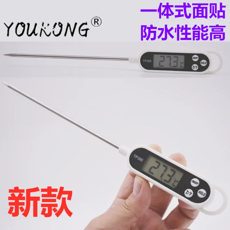 300新款烘培厨房烧烤温度计探针式液体食品测温笔