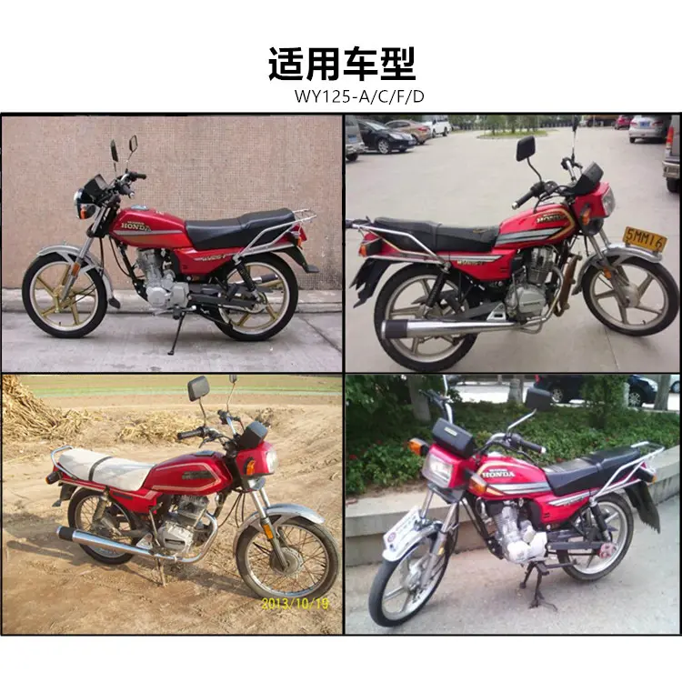 摩托车钱江qj125脚蹬皮适用于五羊 wy125-a--f后脚蹬 搁脚配件