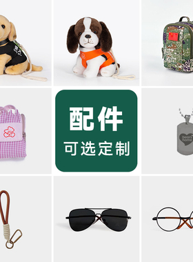 bears'home熊之家定制配件警犬眼镜墨镜铭牌项链刻字领衔胸标警号