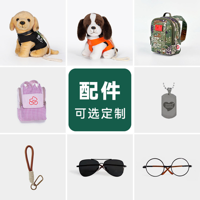 bears'home熊之家定制配件警犬眼镜墨镜铭牌项链刻字领衔胸标警号