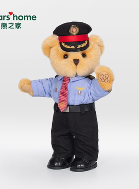 bears'home熊之家铁路乘务小熊玩偶公仔生日礼物职业形象专属定制