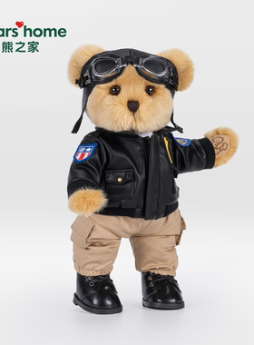 bears'home熊之家飞行员小熊玩具玩偶公仔生日送人礼物形象礼品熊