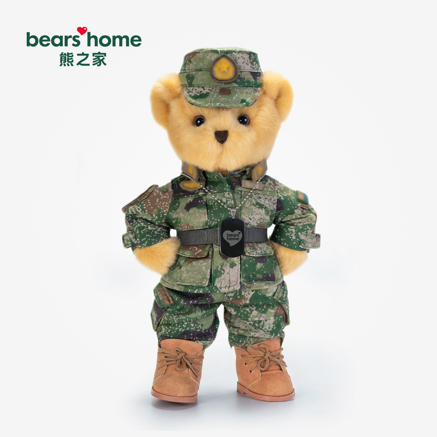 bears'home熊之家迷彩熊军人兵哥哥小熊公仔退役礼物形象专属定制