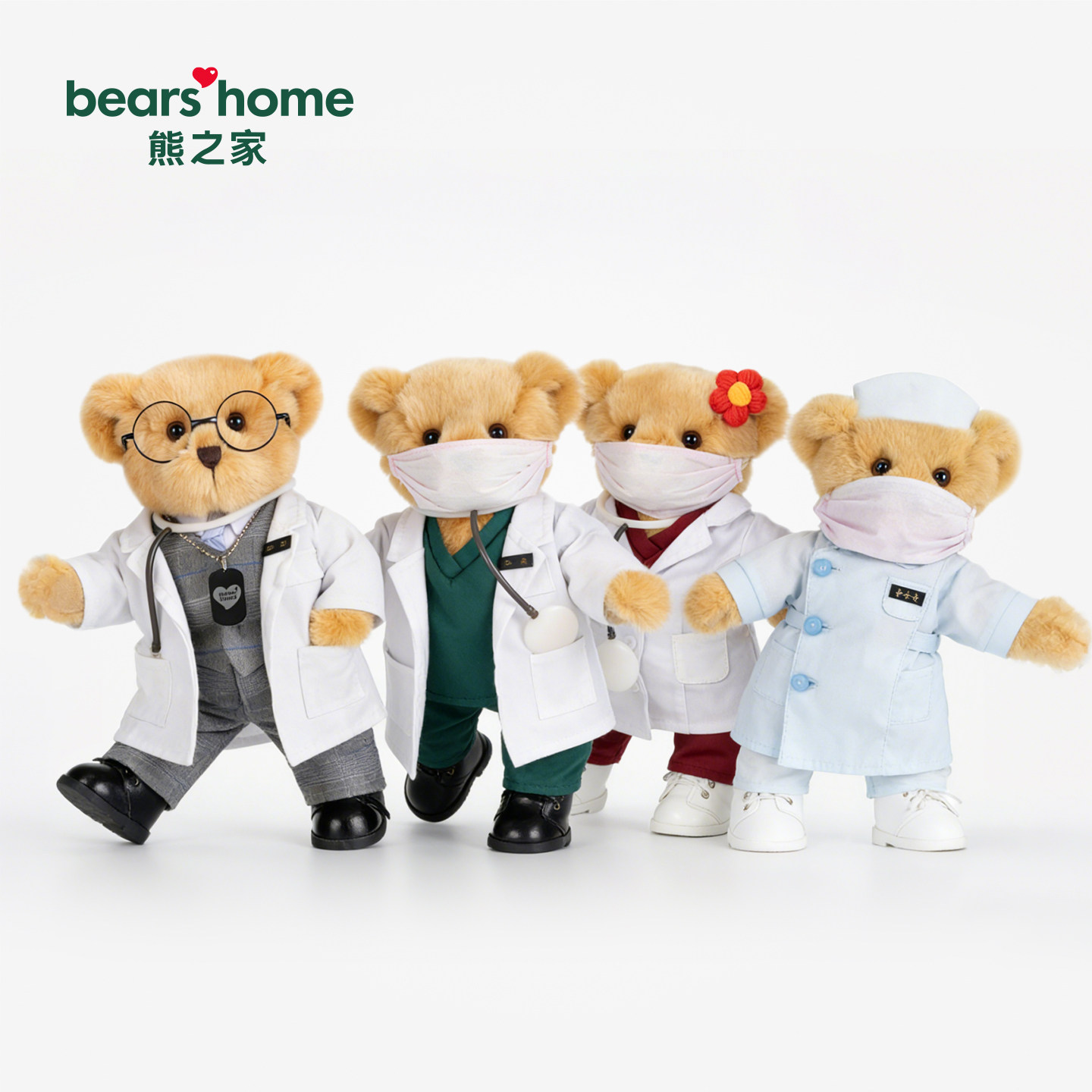 bears'home熊之家医生护士玩偶公仔小熊生日礼物职业形象专属定制