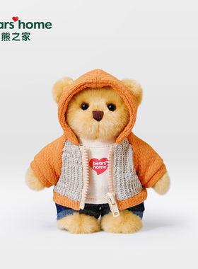 bears'home熊之家柿柿如意小熊包包挂件玩偶可爱挂饰闺蜜纪念礼物