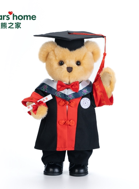 bears'home熊之家学硕博士形象小熊玩偶公仔定制学生毕业生日礼物