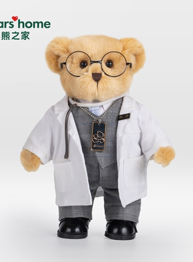 bears'home熊之家医生护士玩偶公仔小熊生日礼物职业形象专属定制