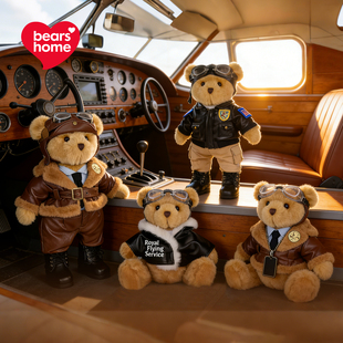 bears'home熊之家摩托车毛绒公仔玩具小熊酷帅飞行员男友生日礼物