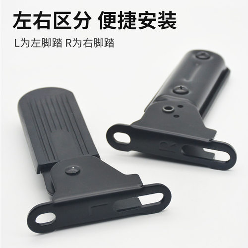 电动车可折叠前脚踏适用于雅迪爱