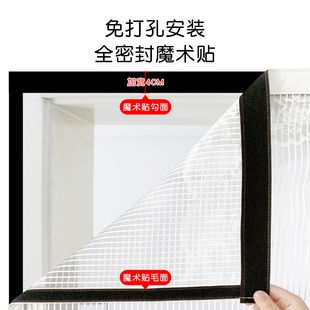 家用磁铁自吸 高档防蚊门帘磁性魔术贴隔断帘防蝇防蚊纱门纱窗夏季