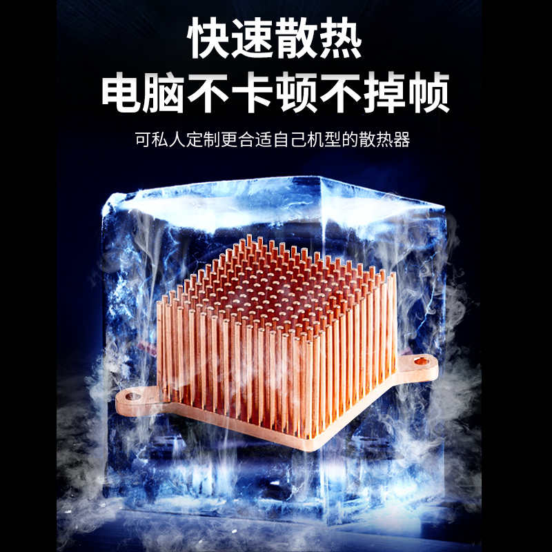 紫铜全纯铜高大功率针柱型南北桥服务器静音被动散热器可定制diy