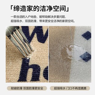 入户进门耐磨刮沙地垫家用玄关进门口防滑脚垫高级感吸水耐脏地毯