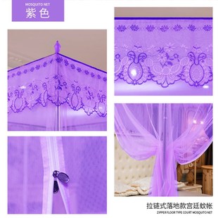蚊帐双开门落地公主风蕾丝花边双人家用免安装 拉链式 防蚊宫廷纹帐