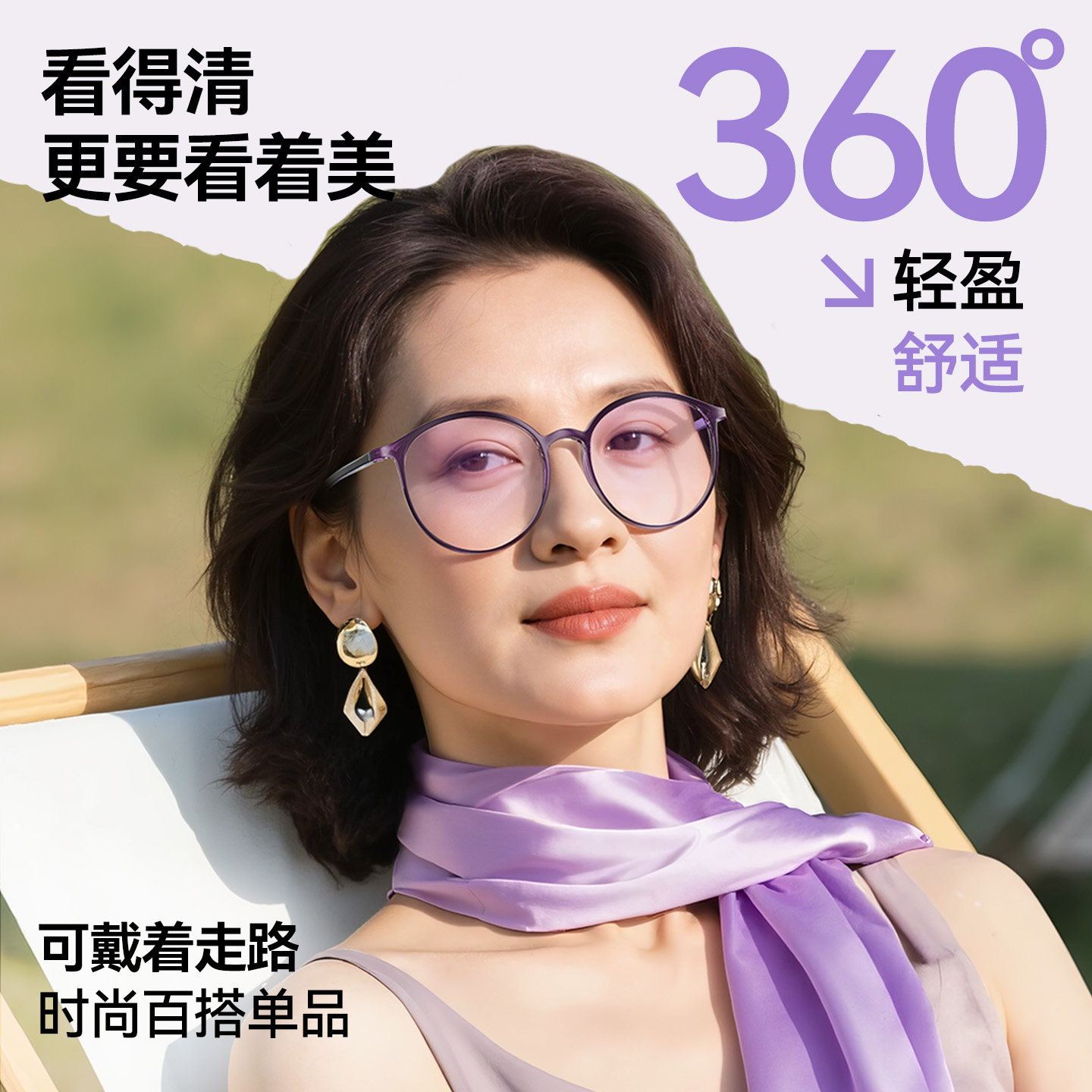 普先生老花镜女士新款高档时尚远近两用中老年高清防蓝光紫外眼镜