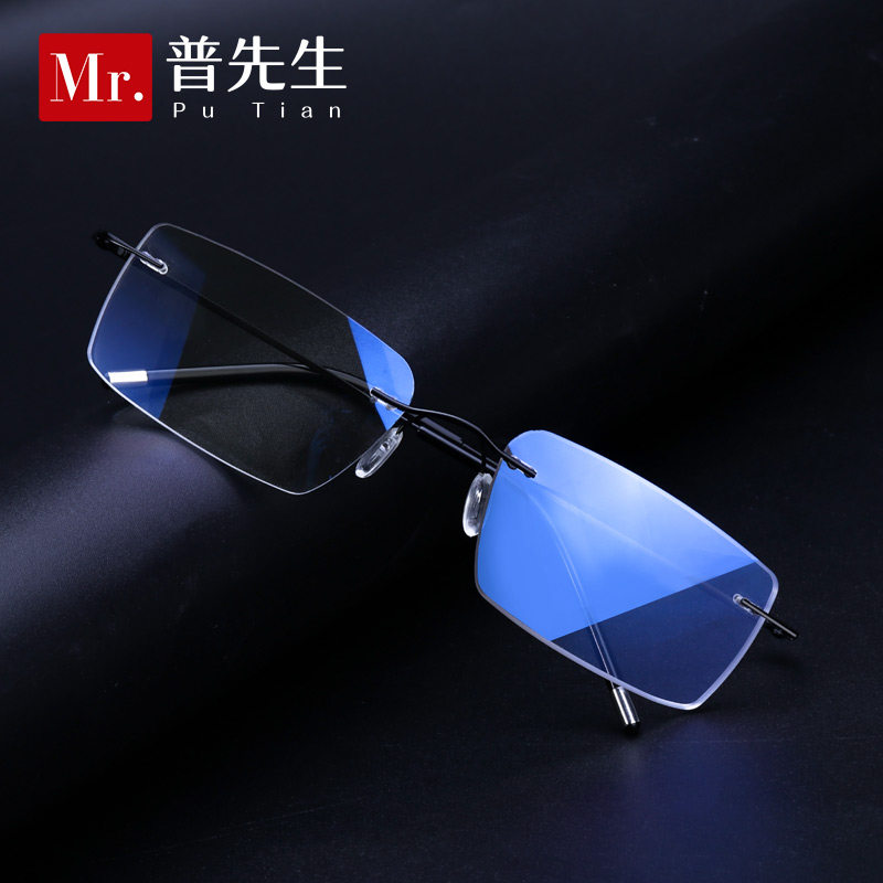 普先生无框老花镜男款超轻防蓝光抗疲劳女士高档品牌眼镜远近两用,ZIPPO/瑞士军刀/眼镜,老花镜,淘宝优惠券,粉丝福利购,淘宝优惠卷