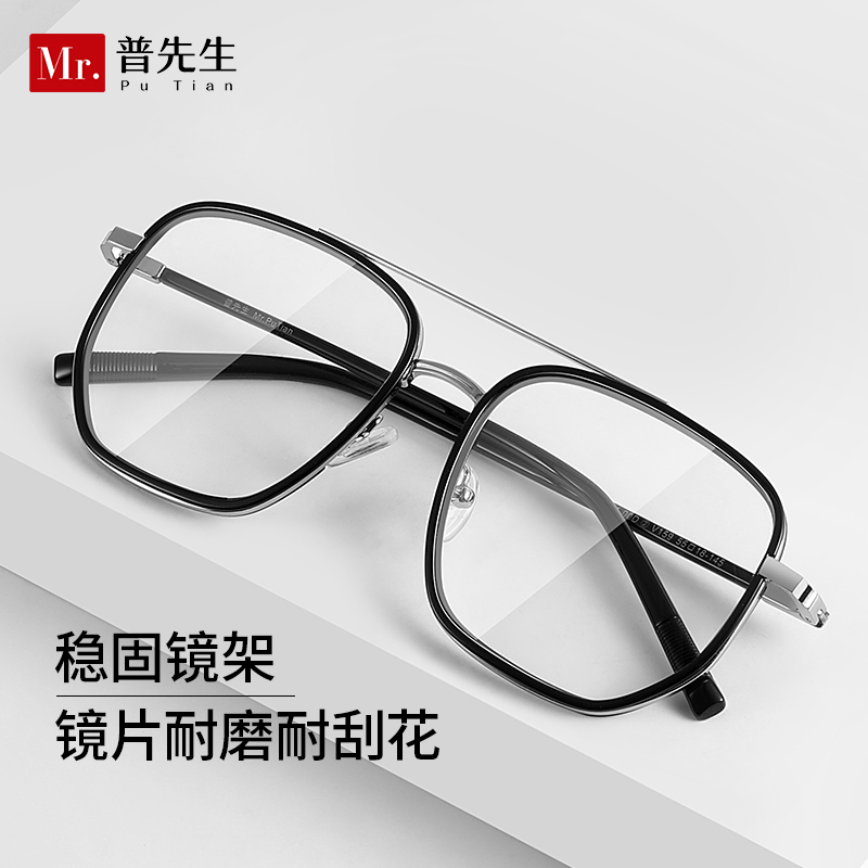 十大品牌防蓝光老花镜男远近两用