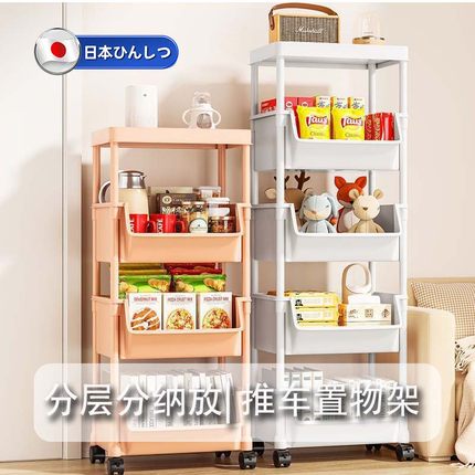日本小推车置物架家用零食多层收纳架厨房客厅可移动小推车