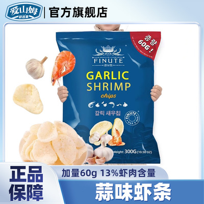 韩国进口蒜味虾片零食