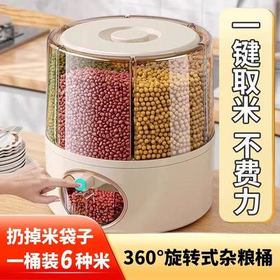 日本米桶家用2025新款