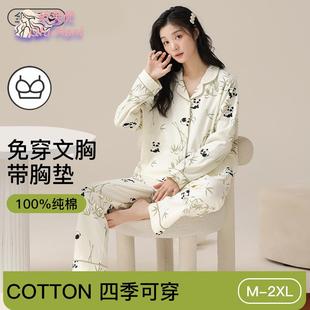 2025超火睡衣休闲家居服套装 独特绝美睡衣印花带胸垫漂亮出门长袖