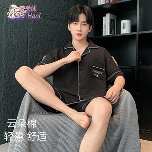 夏季 2025新款 睡衣男士 云朵棉短袖 夏天休闲透气男生薄款 家居服套装