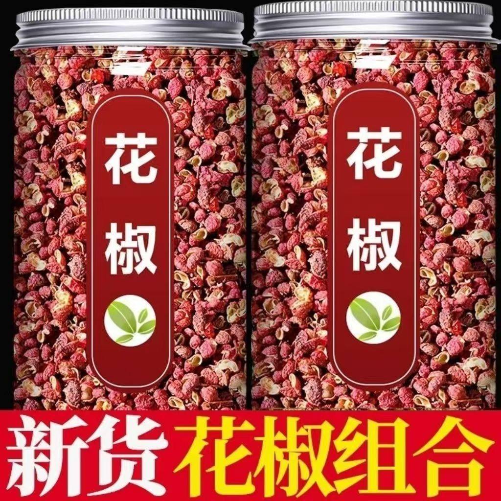 四川汉源大红袍花椒麻椒食用红花椒粒特香特麻花椒粉花椒批发调料,粮油调味/速食/干货/烘焙,干货组合/料包/汤包/干货礼盒,淘宝优惠券,粉丝福利购,淘宝优惠卷