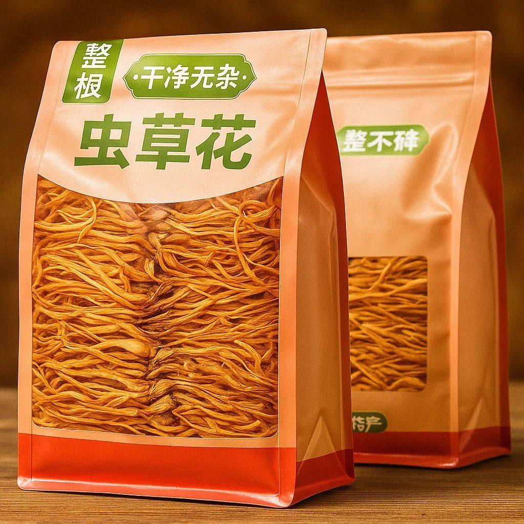 2025新鲜虫草花干货特级500g官方旗舰店商用正宗一级蛹虫草干煲汤,粮油调味/速食/干货/烘焙,干货组合/料包/汤包/干货礼盒,淘宝优惠券,粉丝福利购,淘宝优惠卷