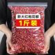 新货500g正品 四川汉源大红袍花椒官方旗舰店特级食用红花椒粒特麻