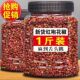 汉源四川大红袍花椒麻椒食用红花椒粒特香特麻花椒粉花椒批发调料