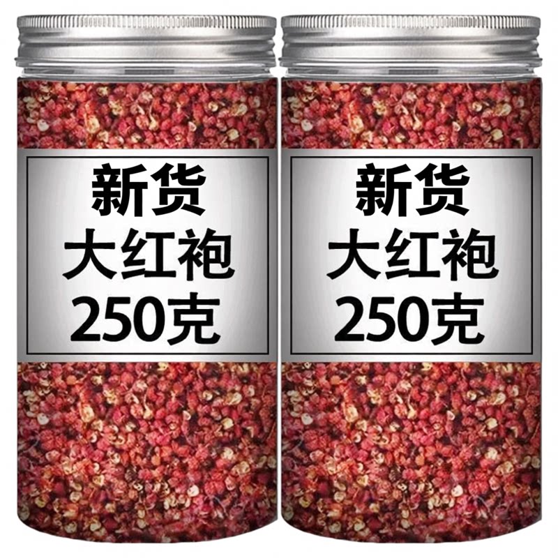 四川汉源特麻大红袍花椒粒图片