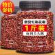四川红花椒250g干花椒食用优质特麻特香麻椒粒花椒粒非大红袍花椒