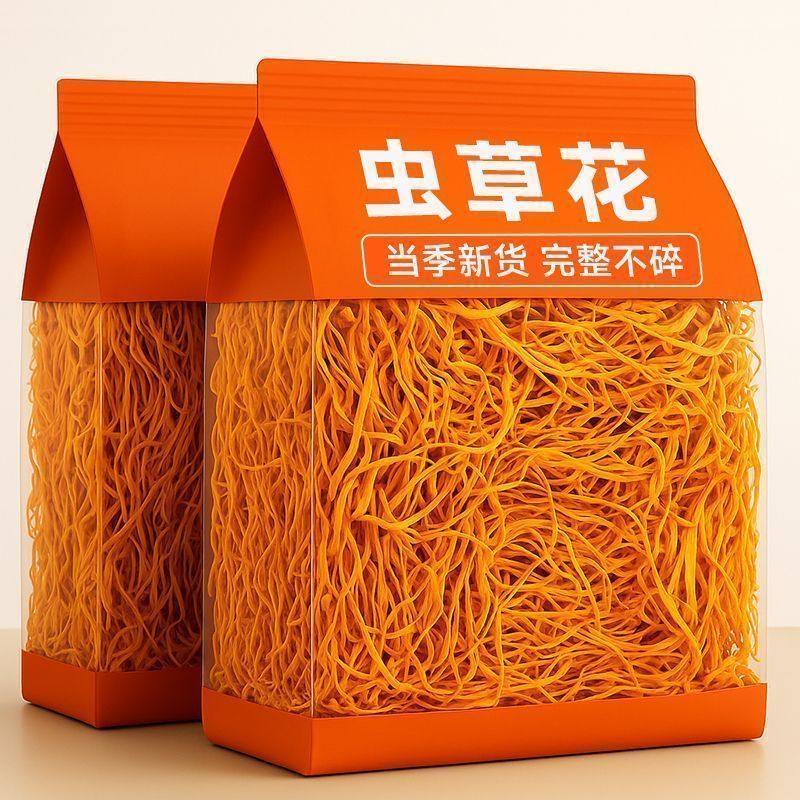 新鲜虫草花干货精选无硫蛹虫草北金虫草非特级孢子头250g煲汤材料